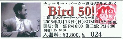 Bird 50!